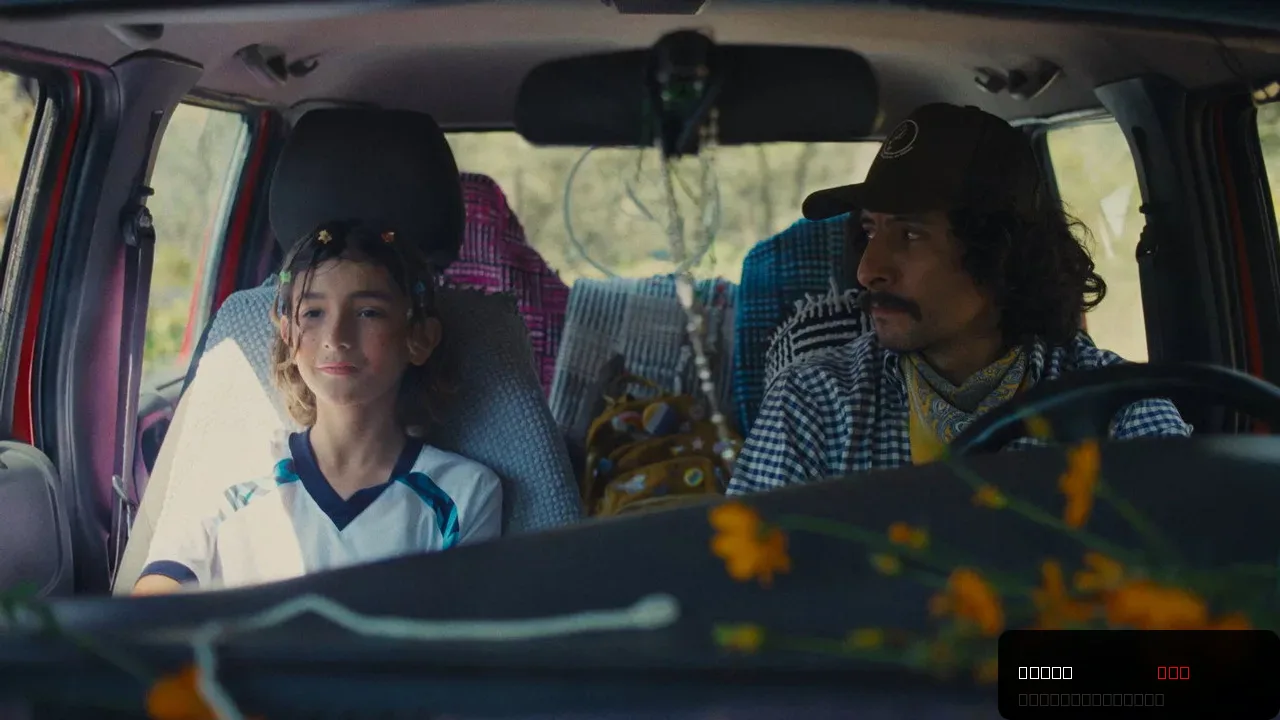 Flowers trailer thumbnail