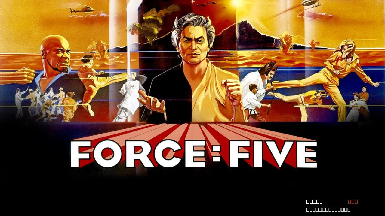 Force: Five