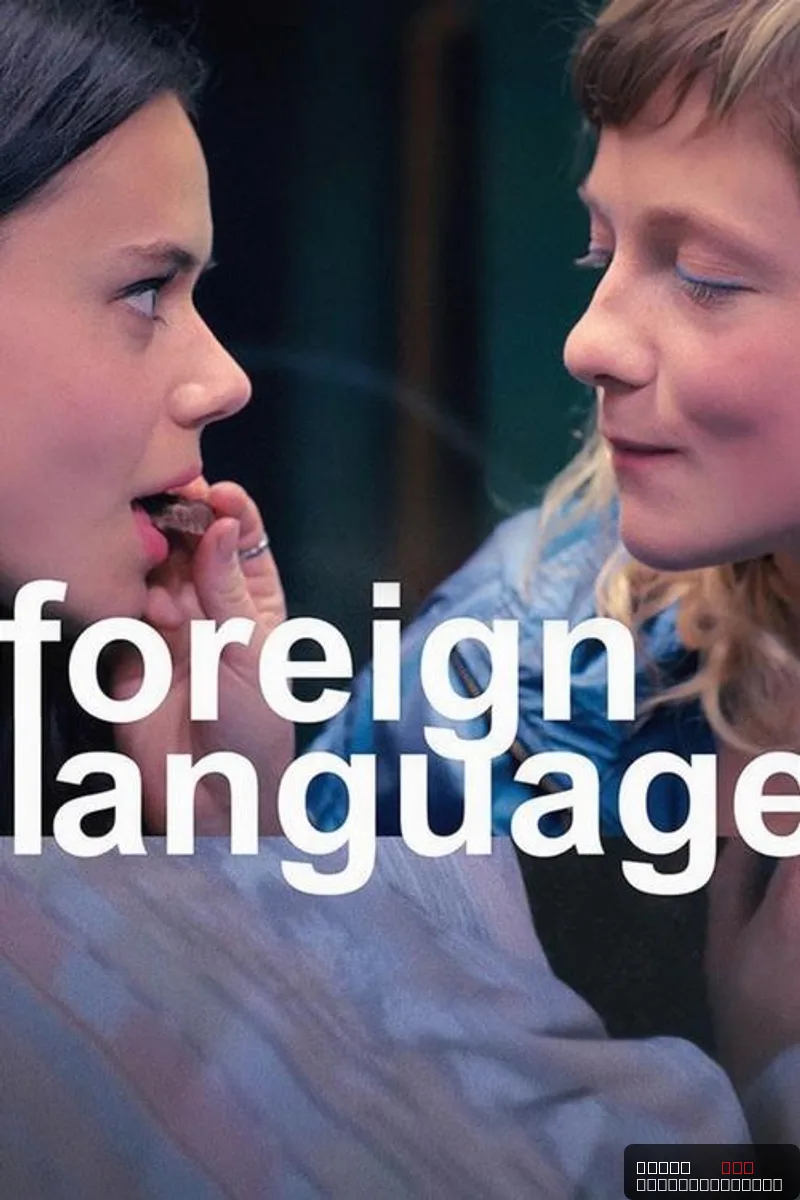 Foreign Language