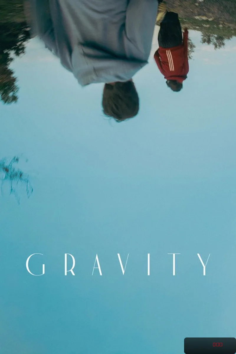 Gravity