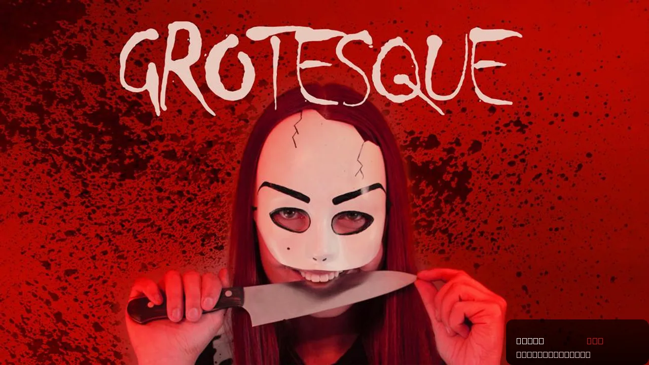 Grotesque