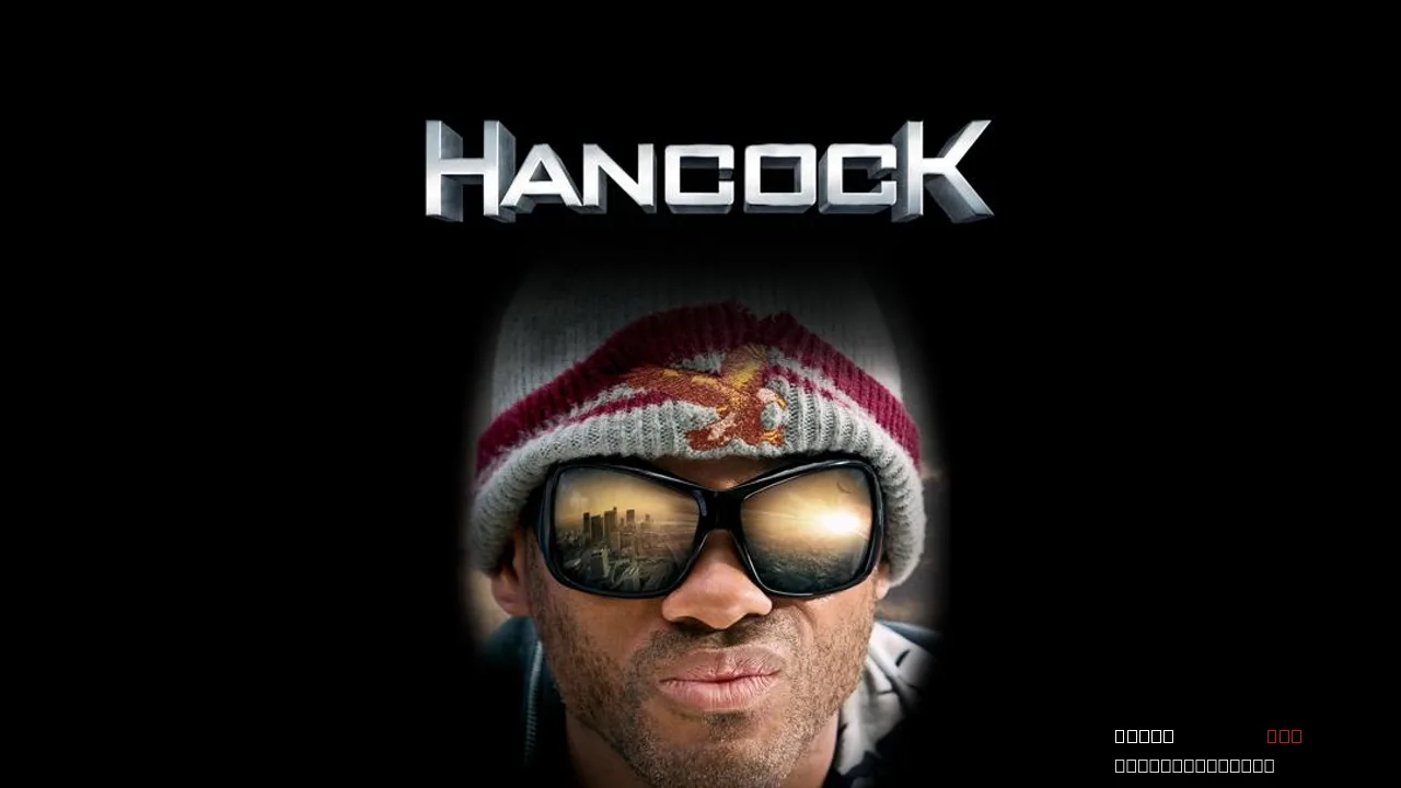 Hancock
