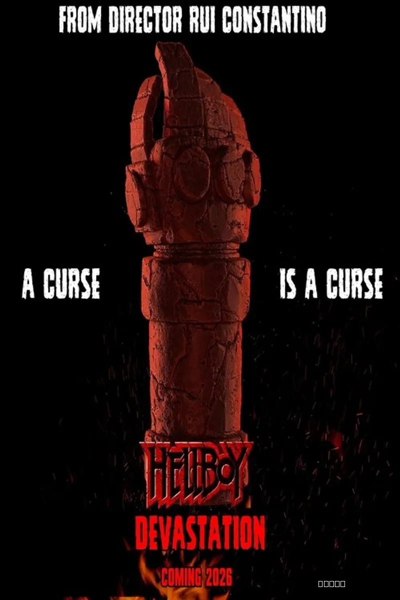 Hellboy: Devastation