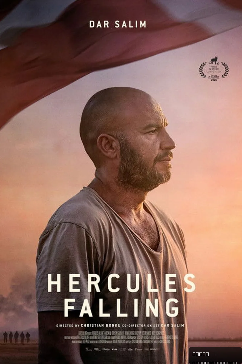 Hercules Falling