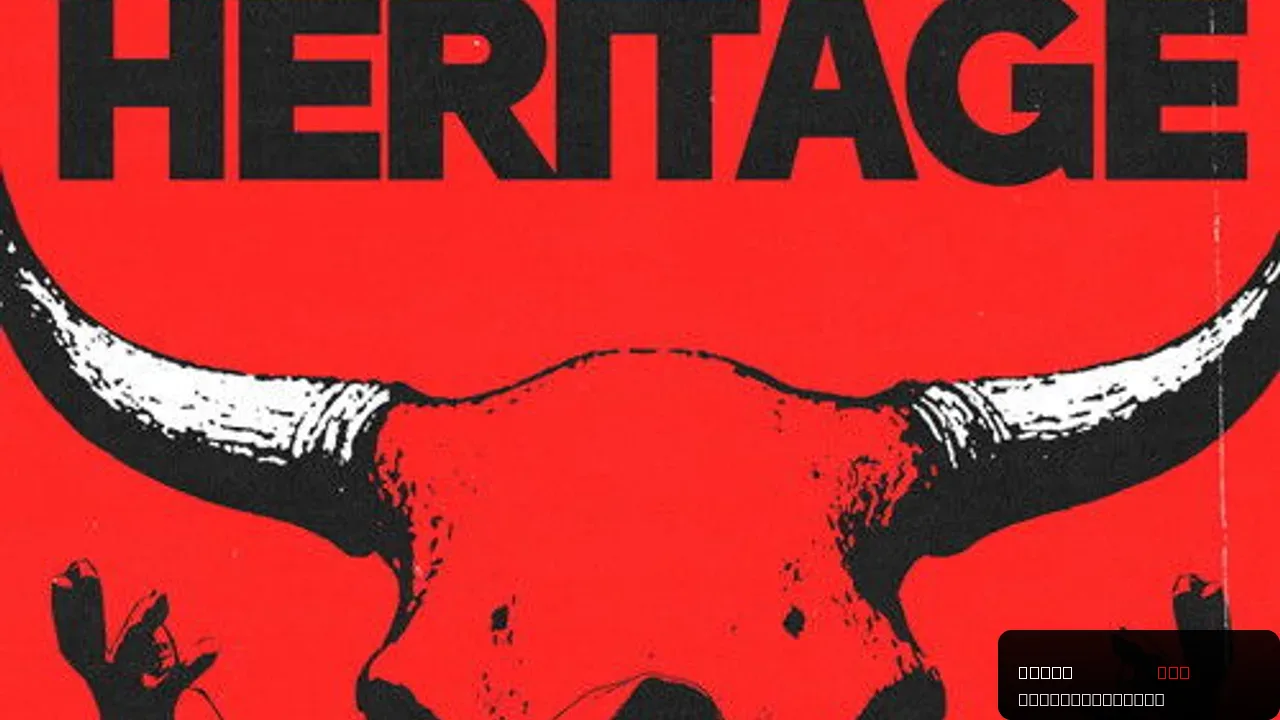Heritage trailer thumbnail