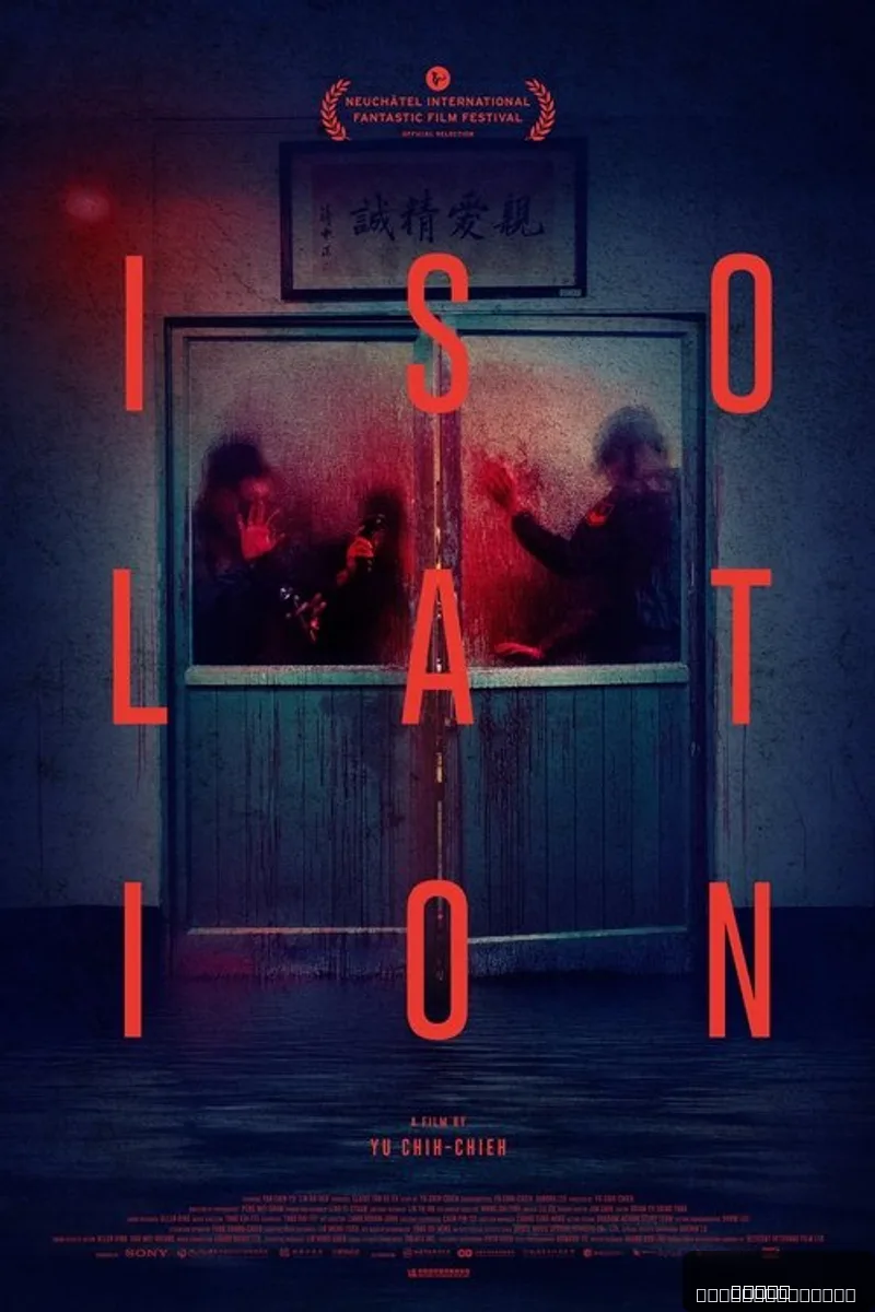 Isolation