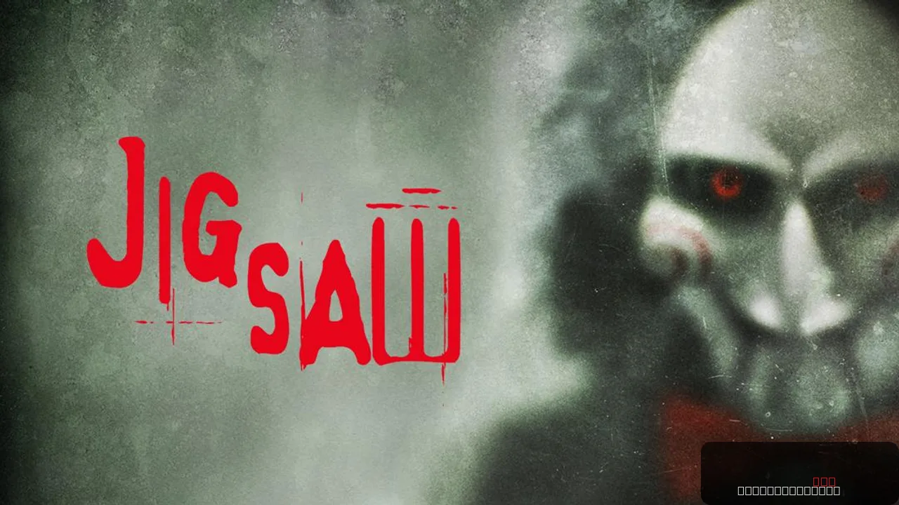 Jigsaw