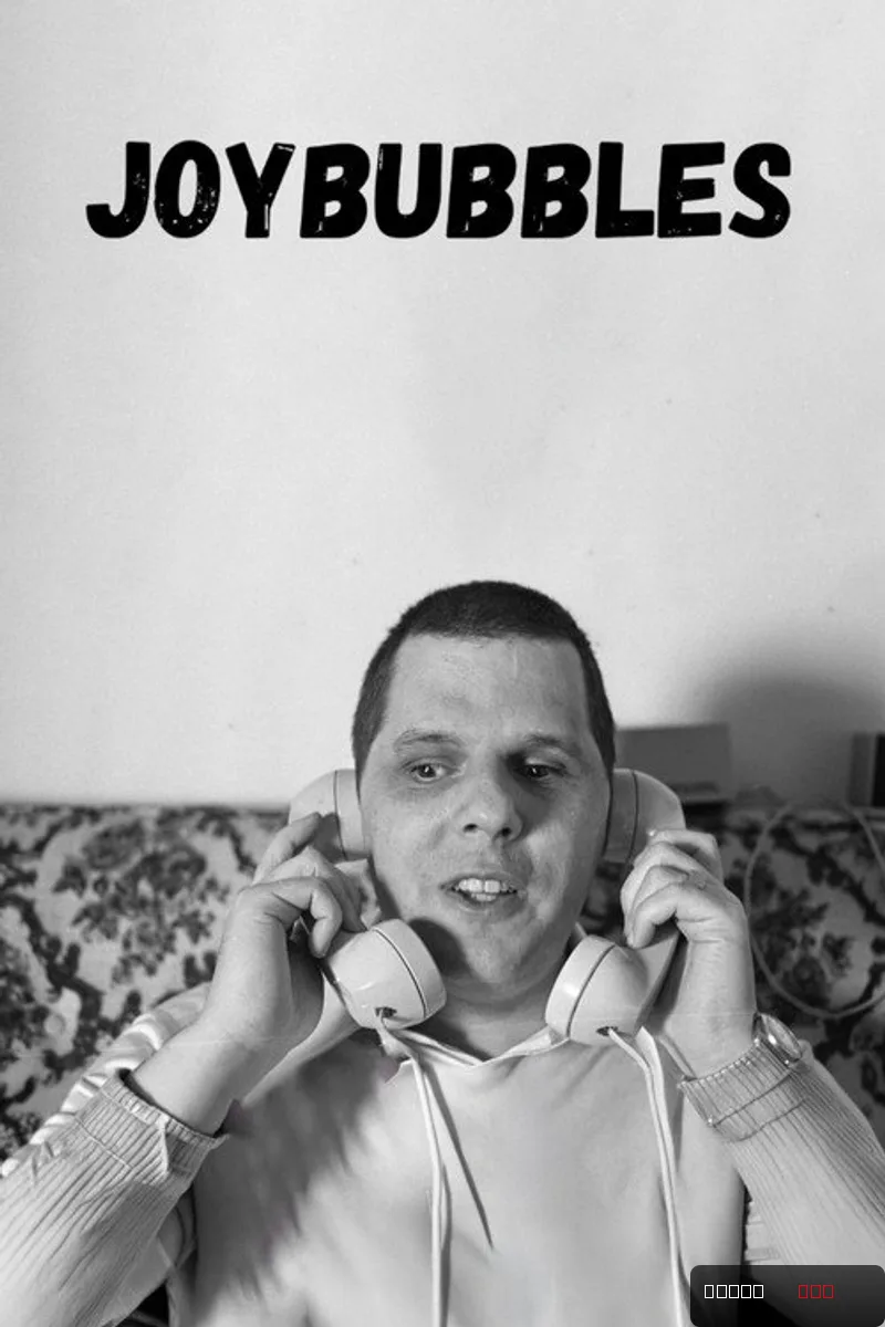 Joybubbles