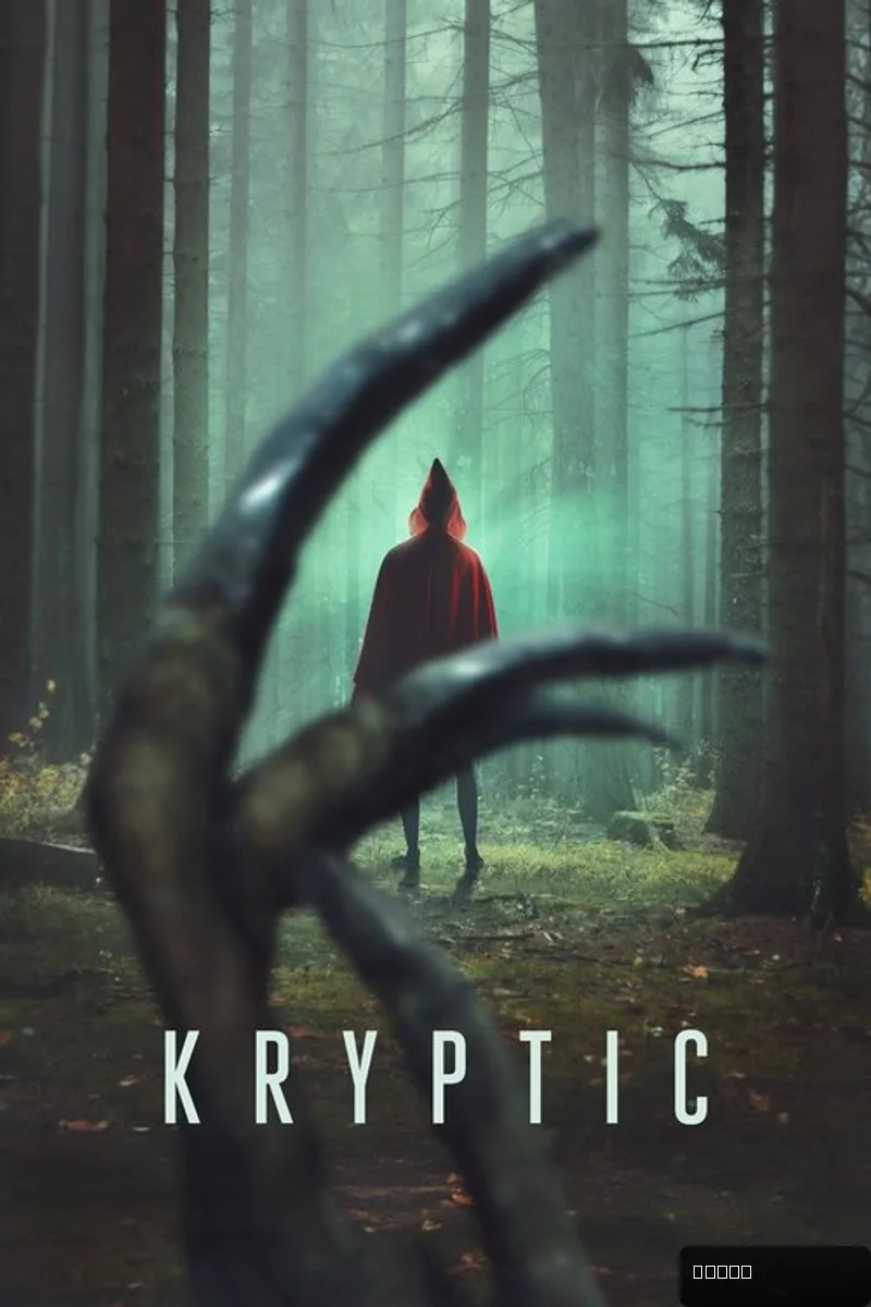 Kryptic