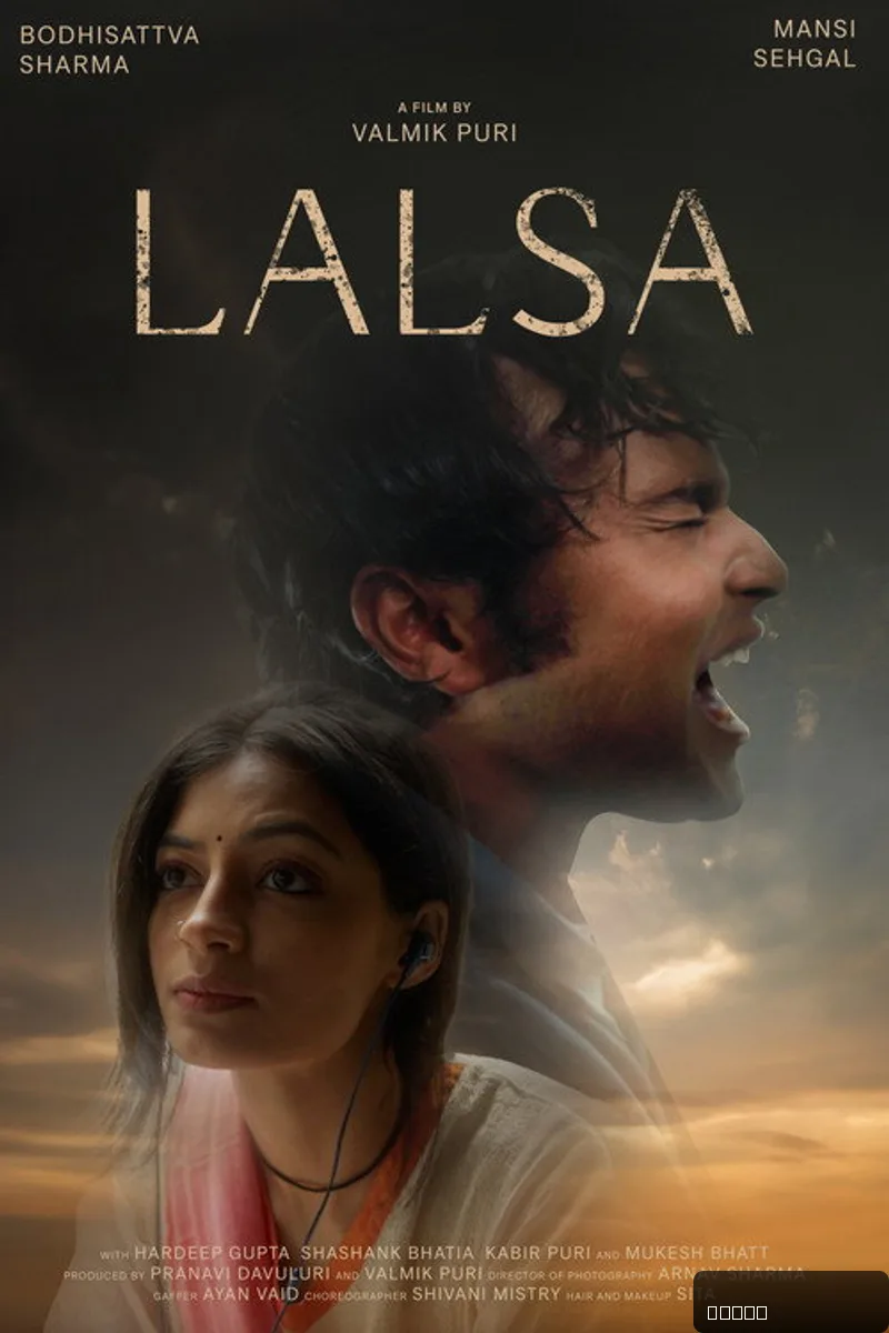Lalsa