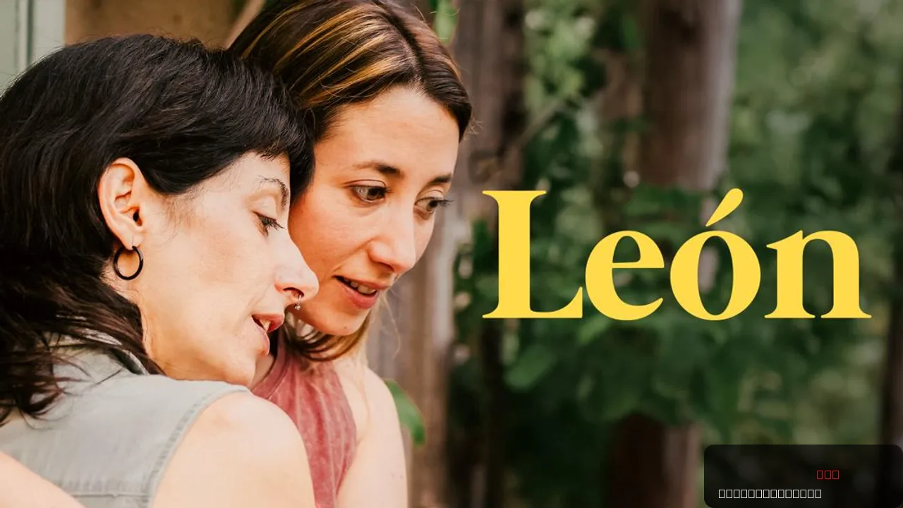 León