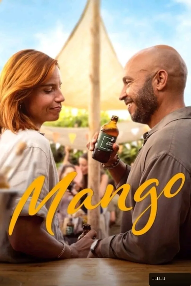 Mango: A Journey of Love and Discovery
