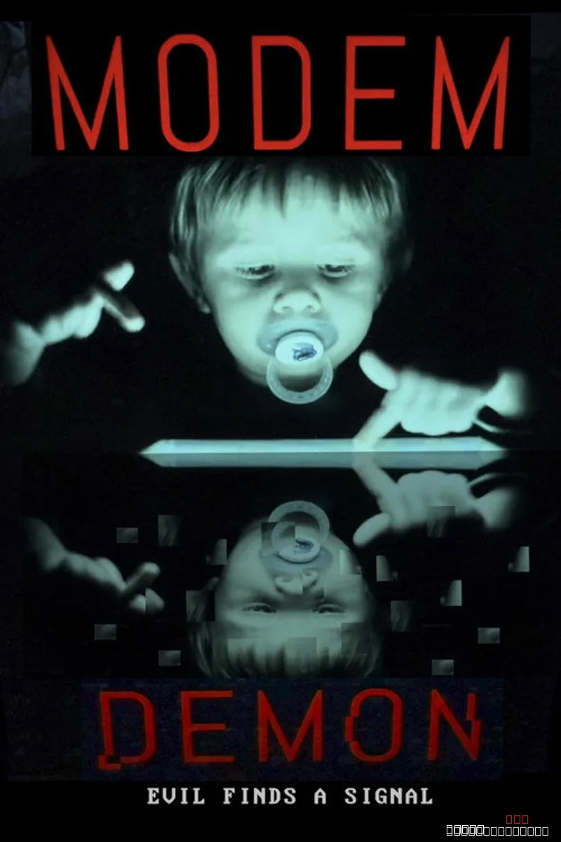 Modem