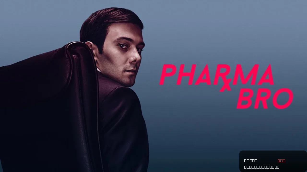 Pharma Bro