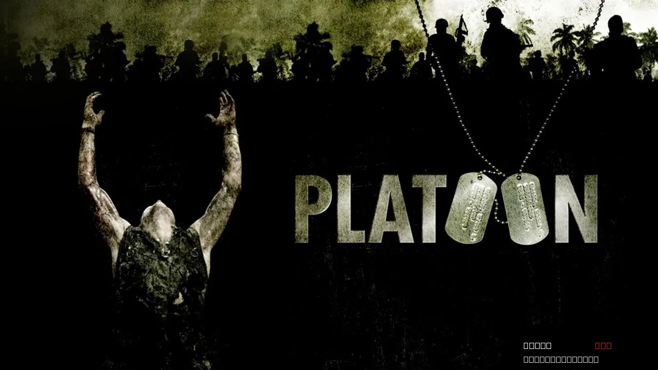 Platoon