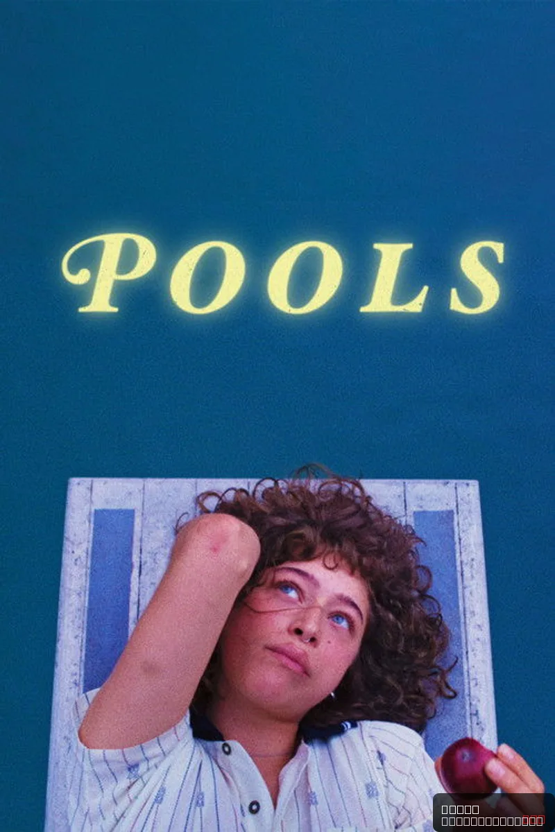Pools