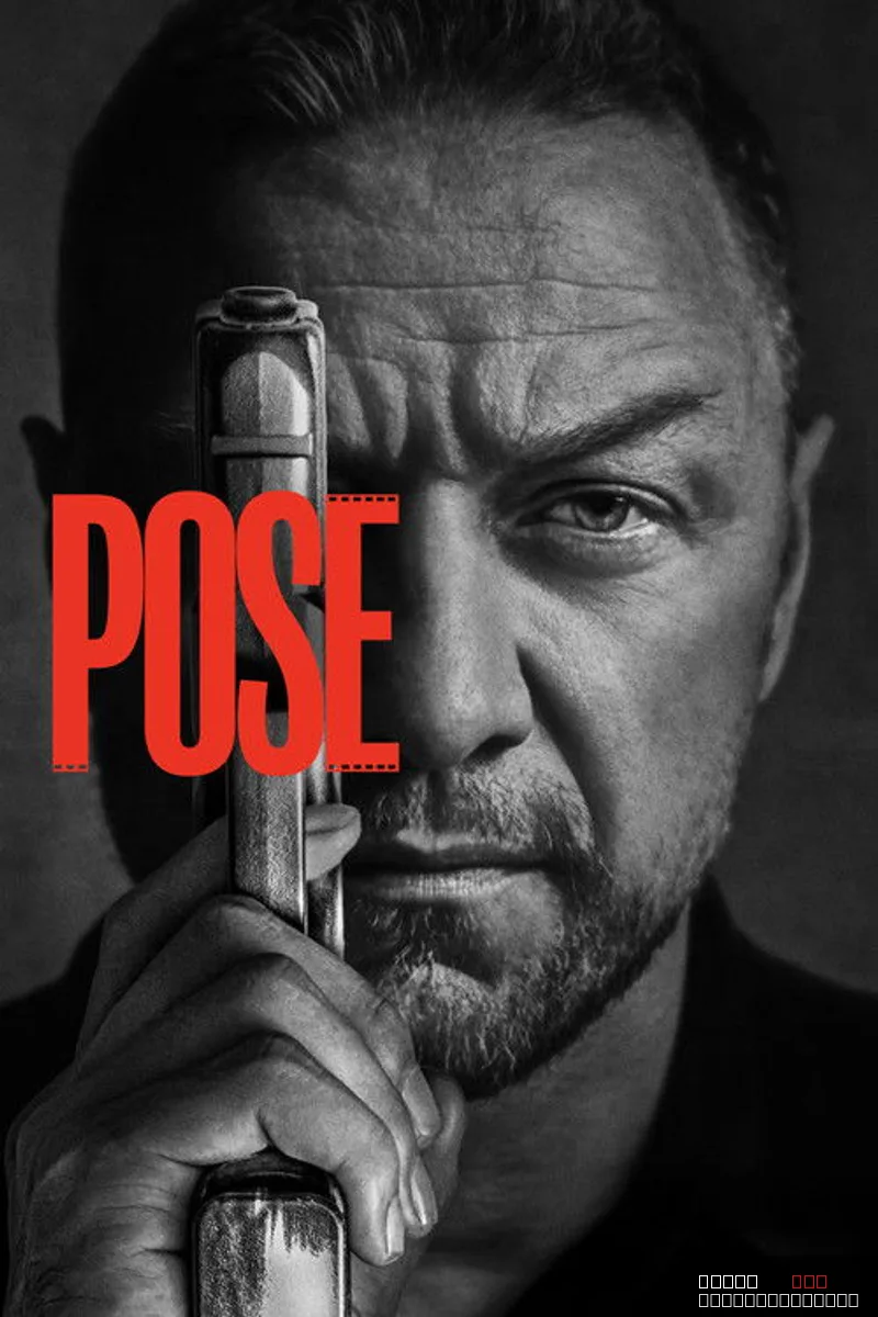 Pose