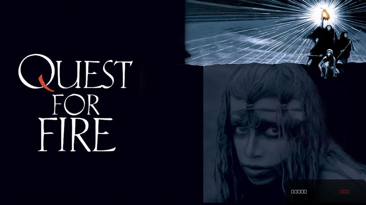 Quest for Fire