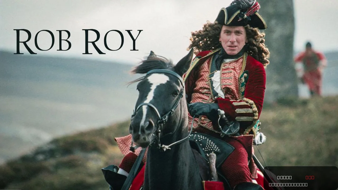 Rob Roy