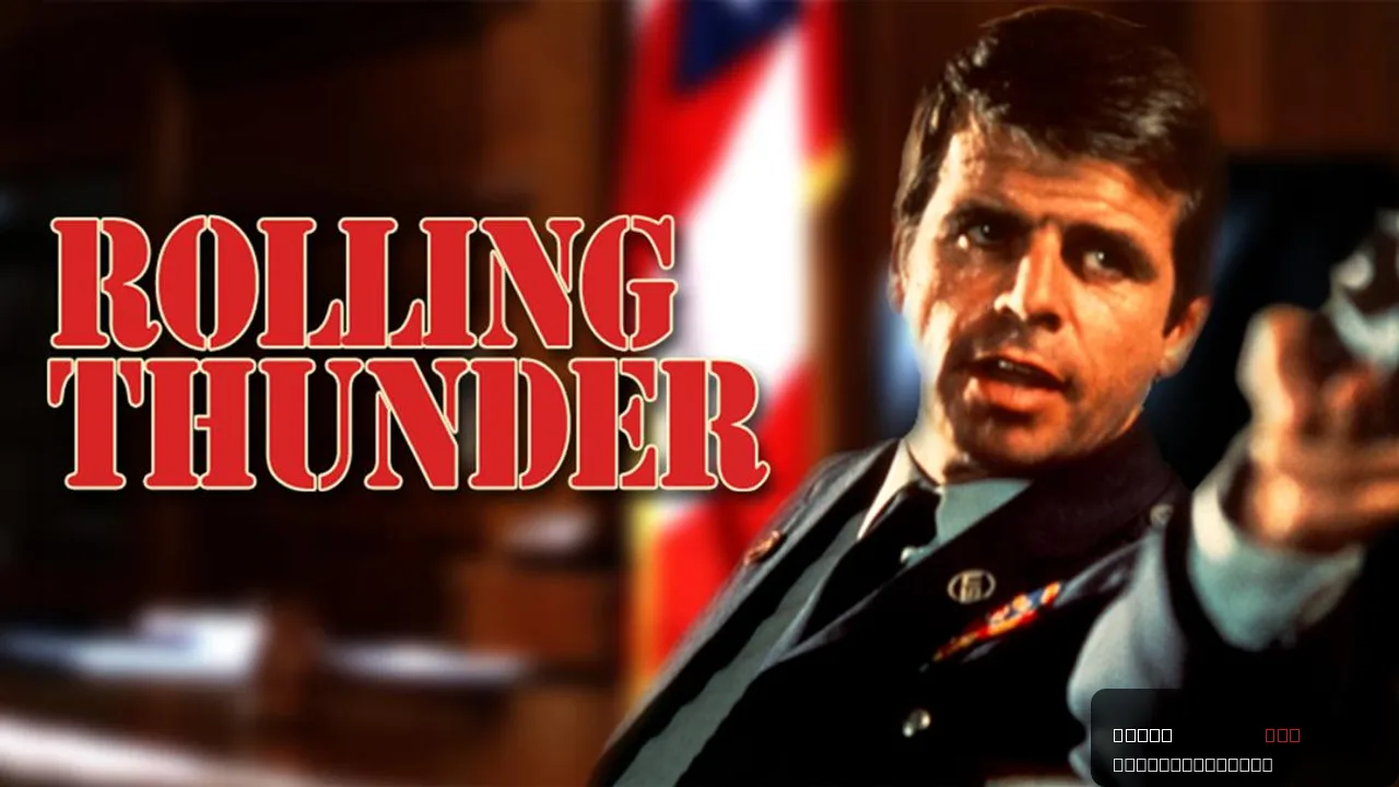Rolling Thunder