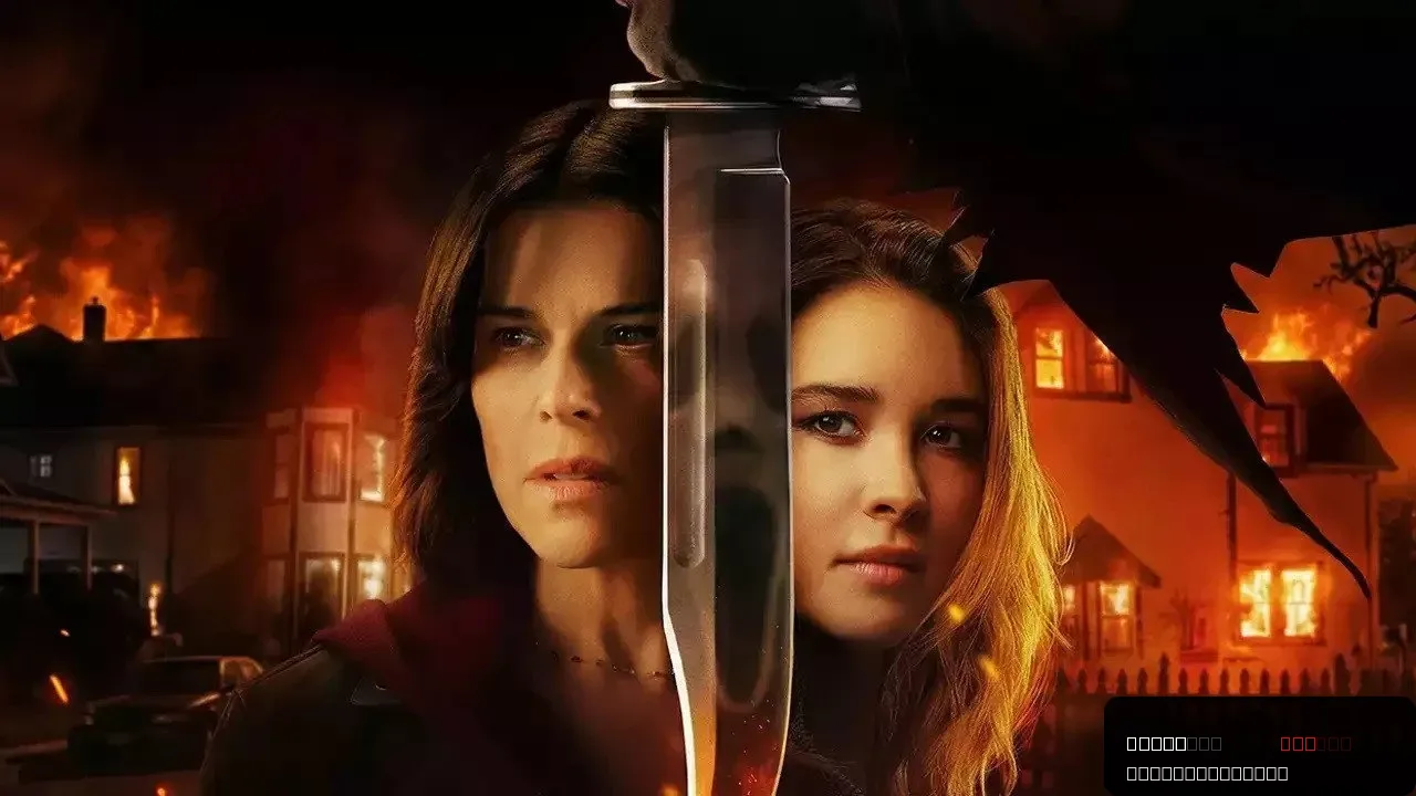Scream 7