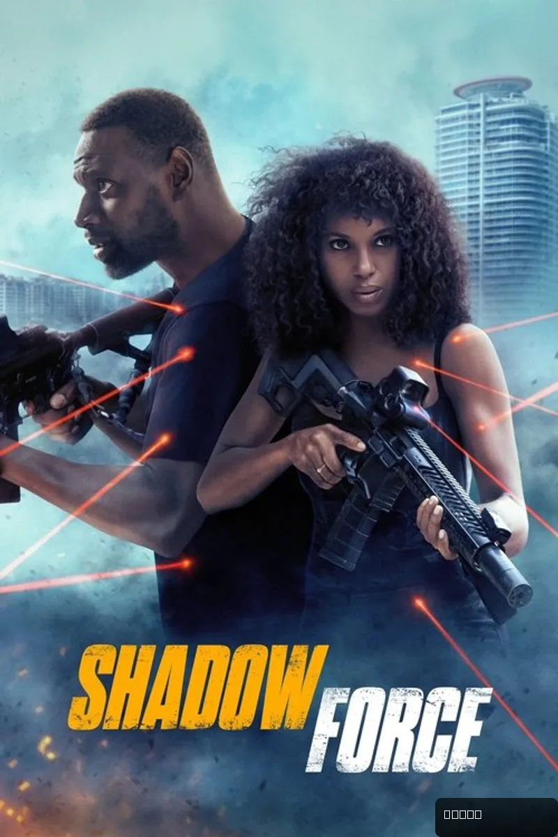 Shadow Force