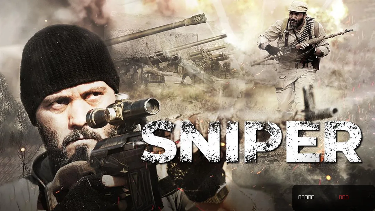 Sniper