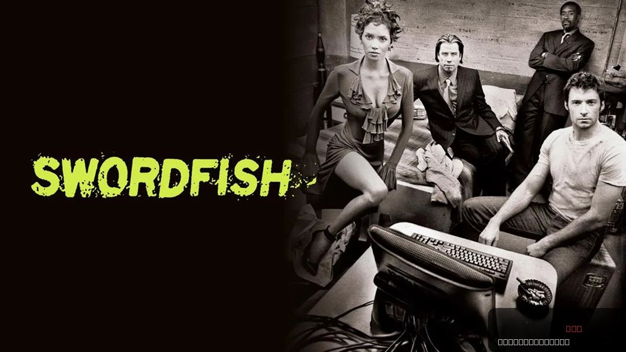 Swordfish