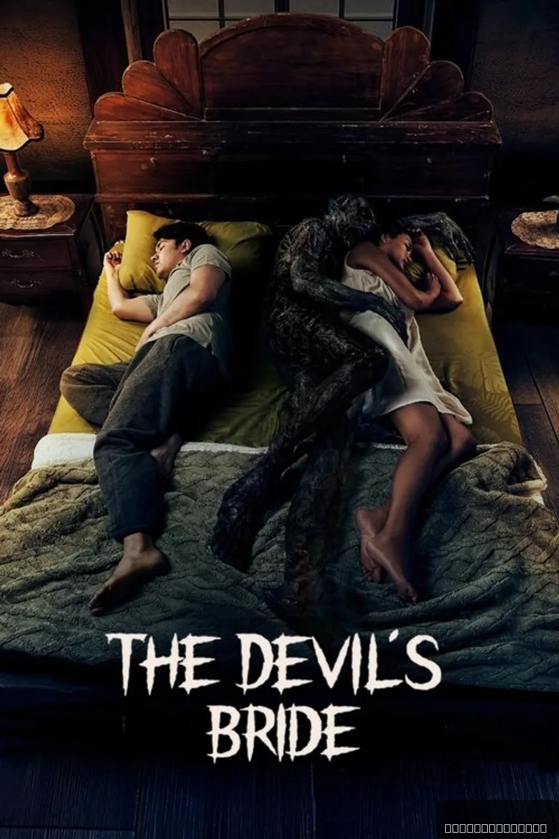 The Devil's Bride