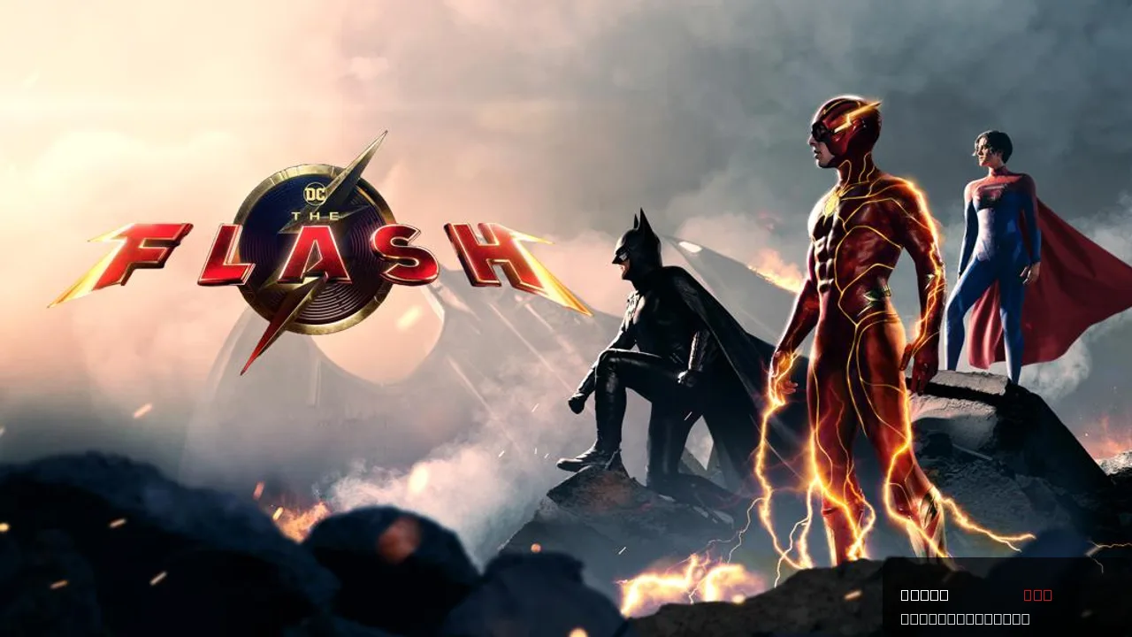 The Flash trailer thumbnail