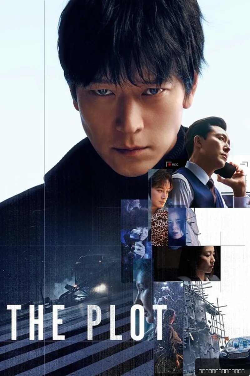 The Plot