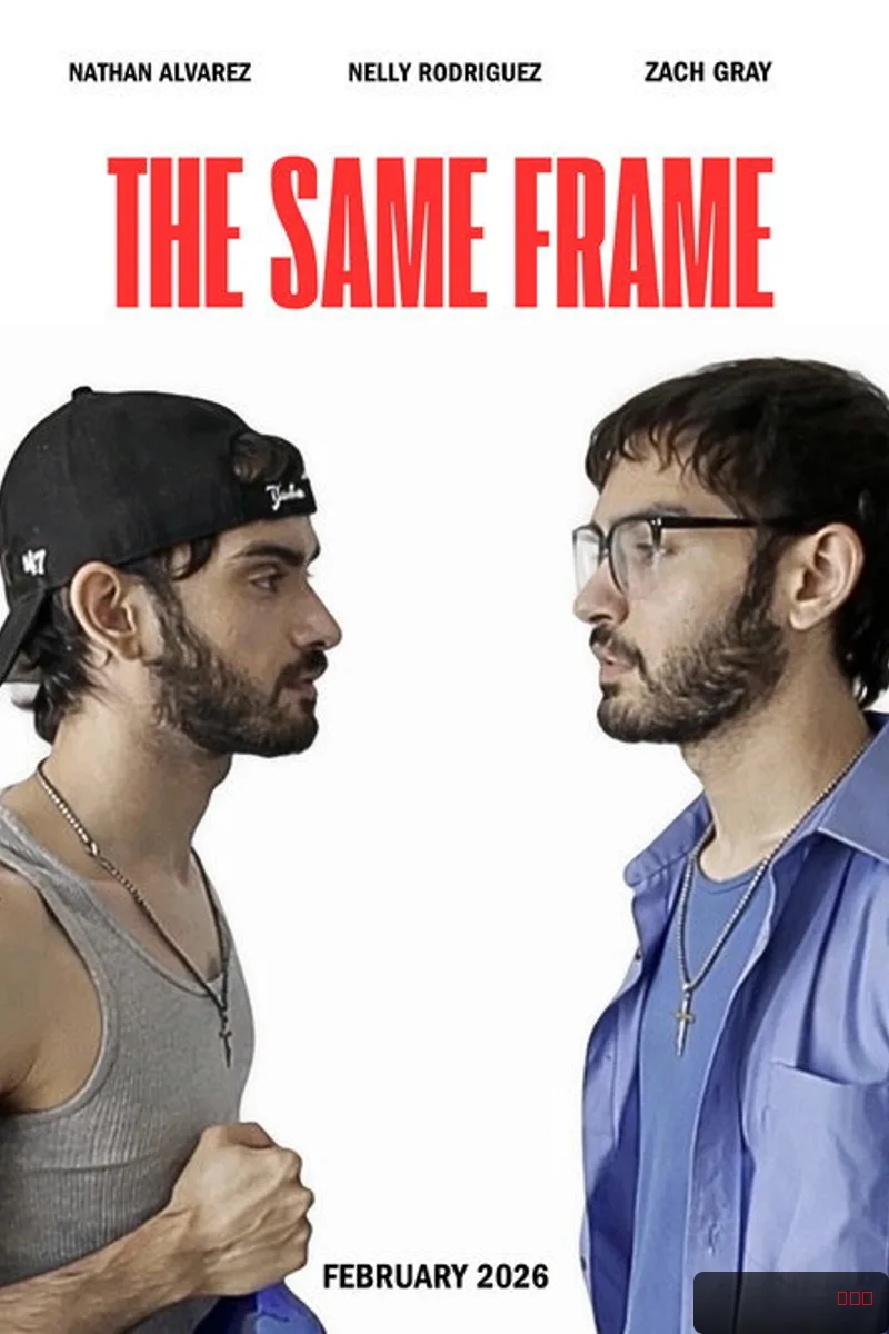 The Same Frame