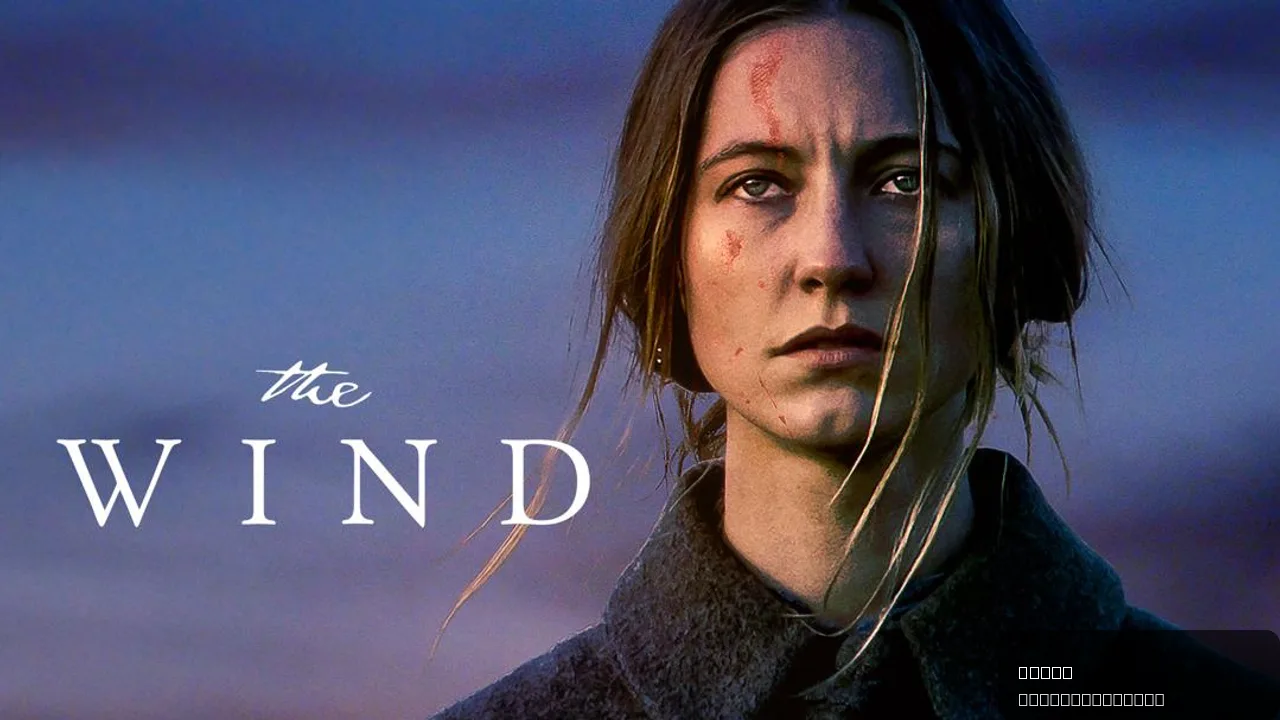 The Wind