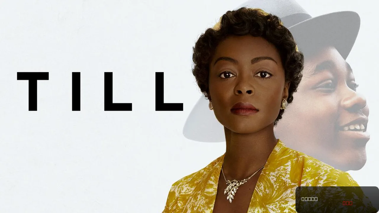 Till