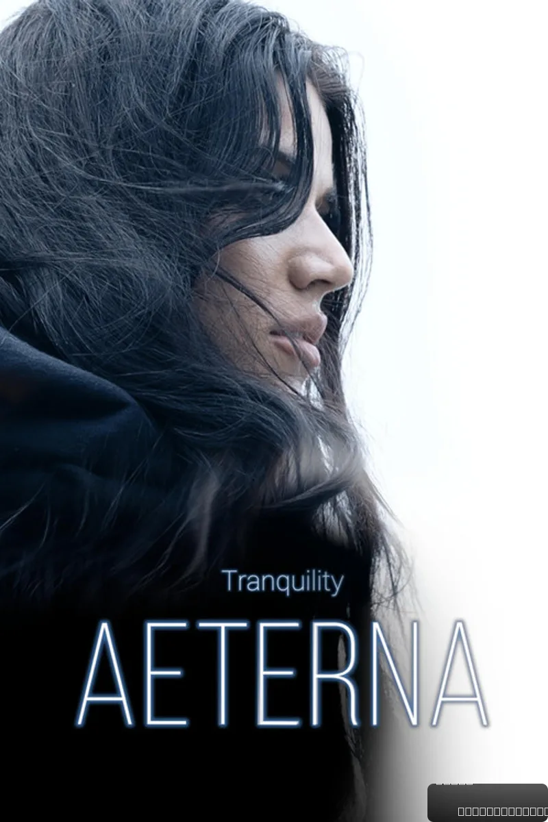 Tranquility: Aeterna