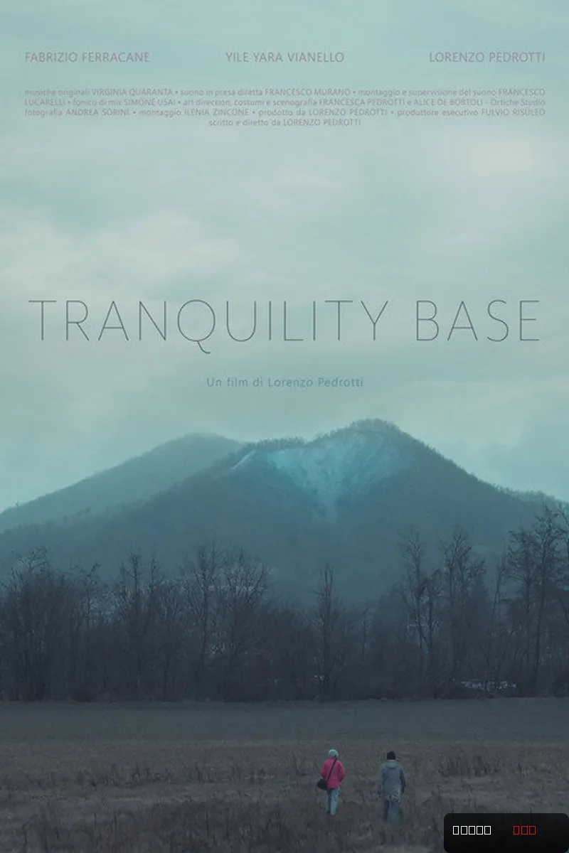 Tranquility Base