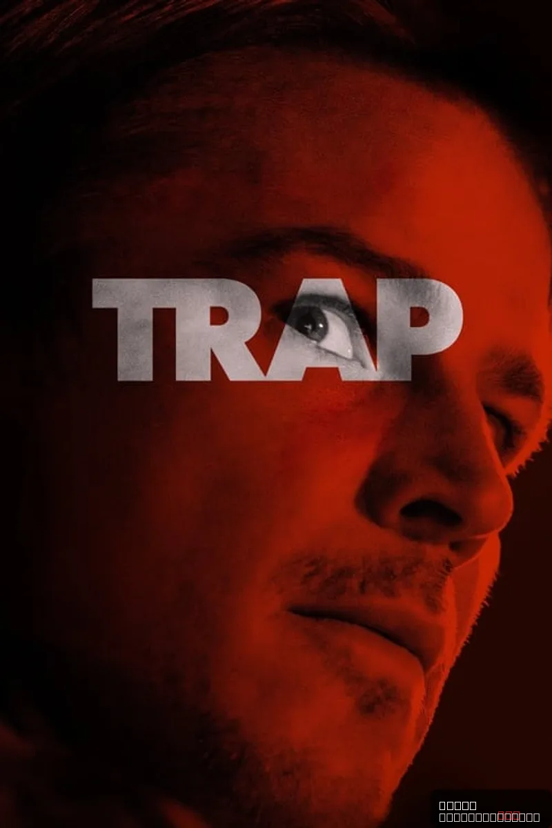 Trap