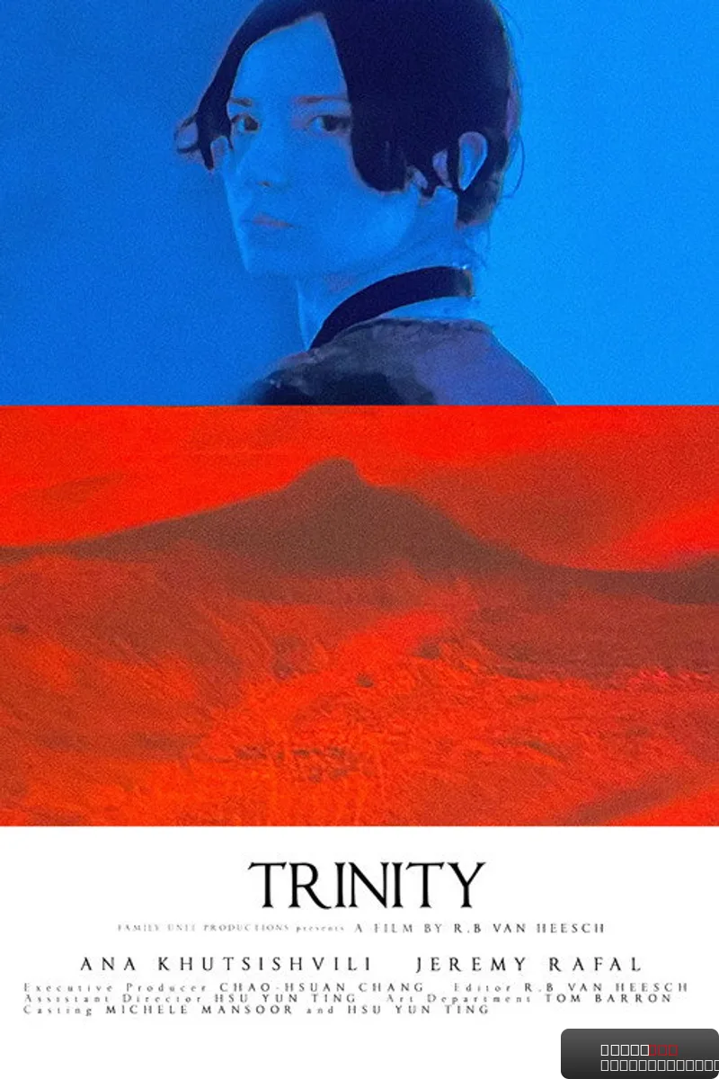 Trinity