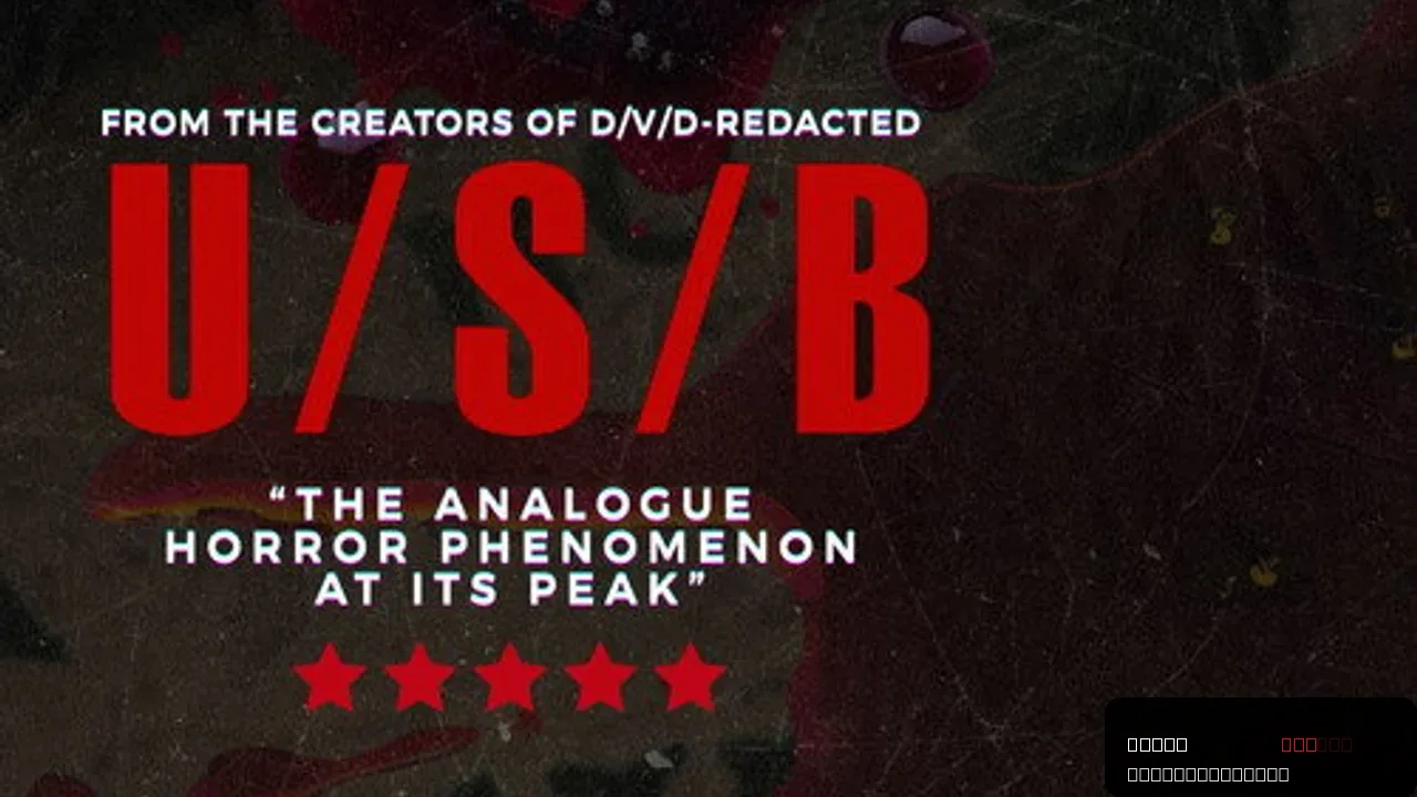 U/S/B: A Paranormal Horror Experience trailer thumbnail