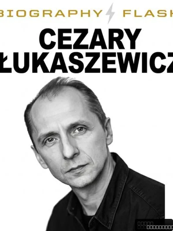 Cezary Łukaszewicz