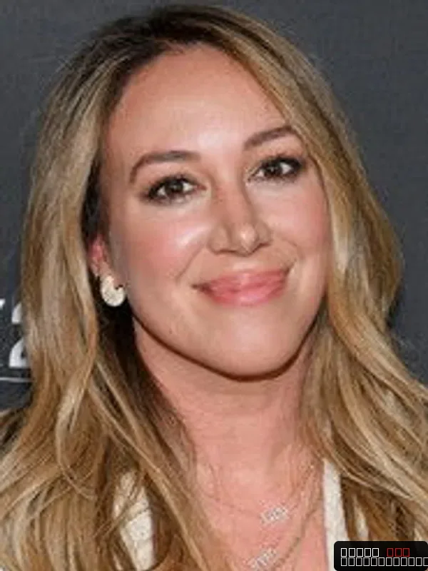 Haylie Duff