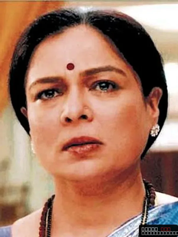Reema Lagoo