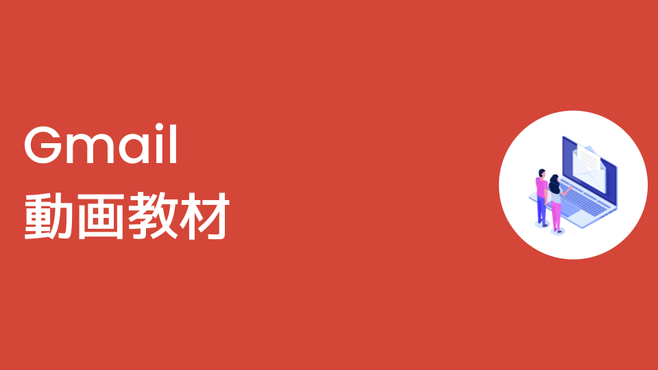 Gmail