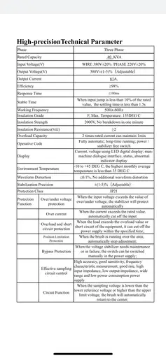 Product: Stabilizator napięcia SBW-H-30 kVA 3 fazy