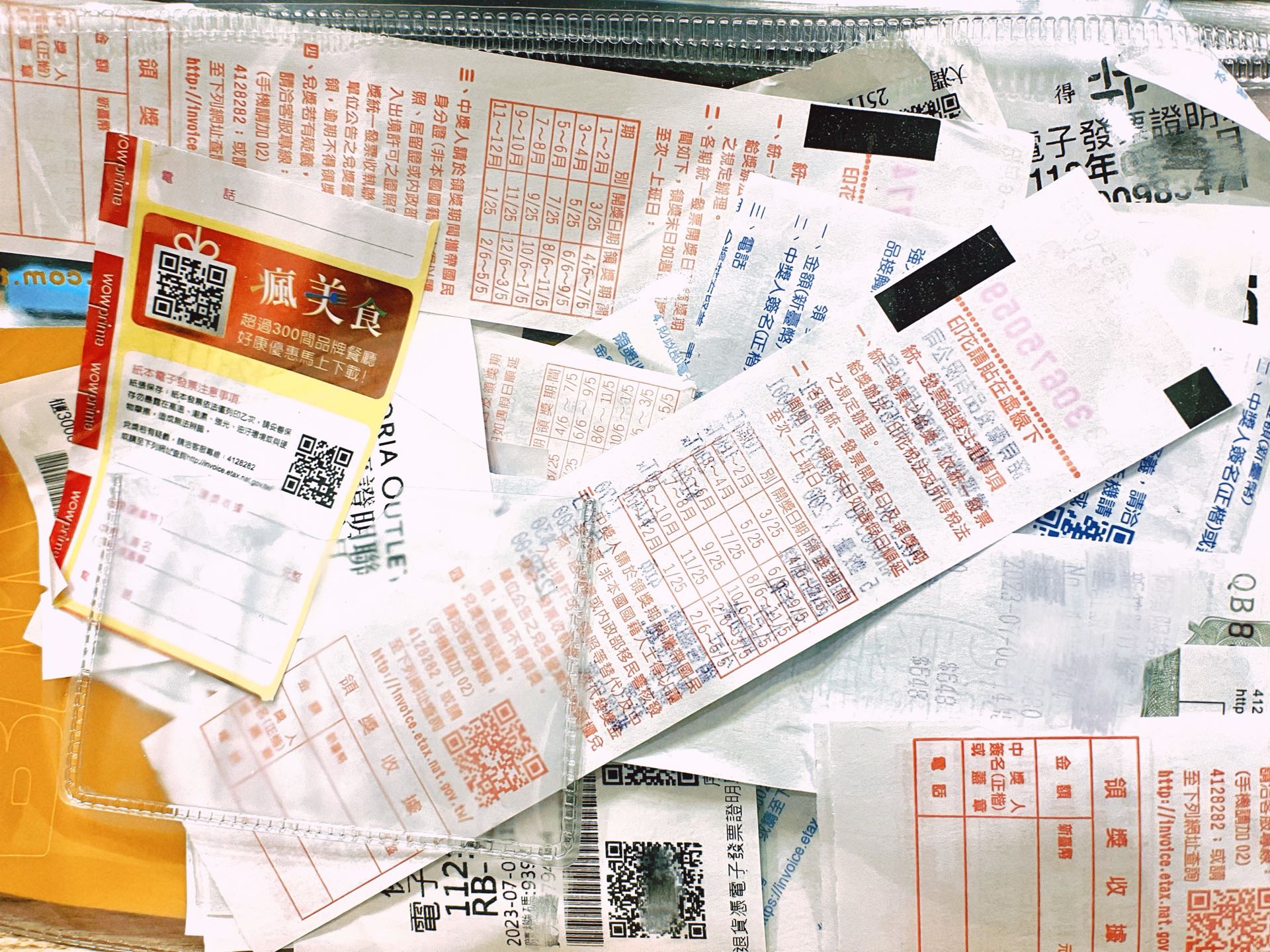 冷知識：中華民國統一發票驚人設計揭密！一起一探究竟