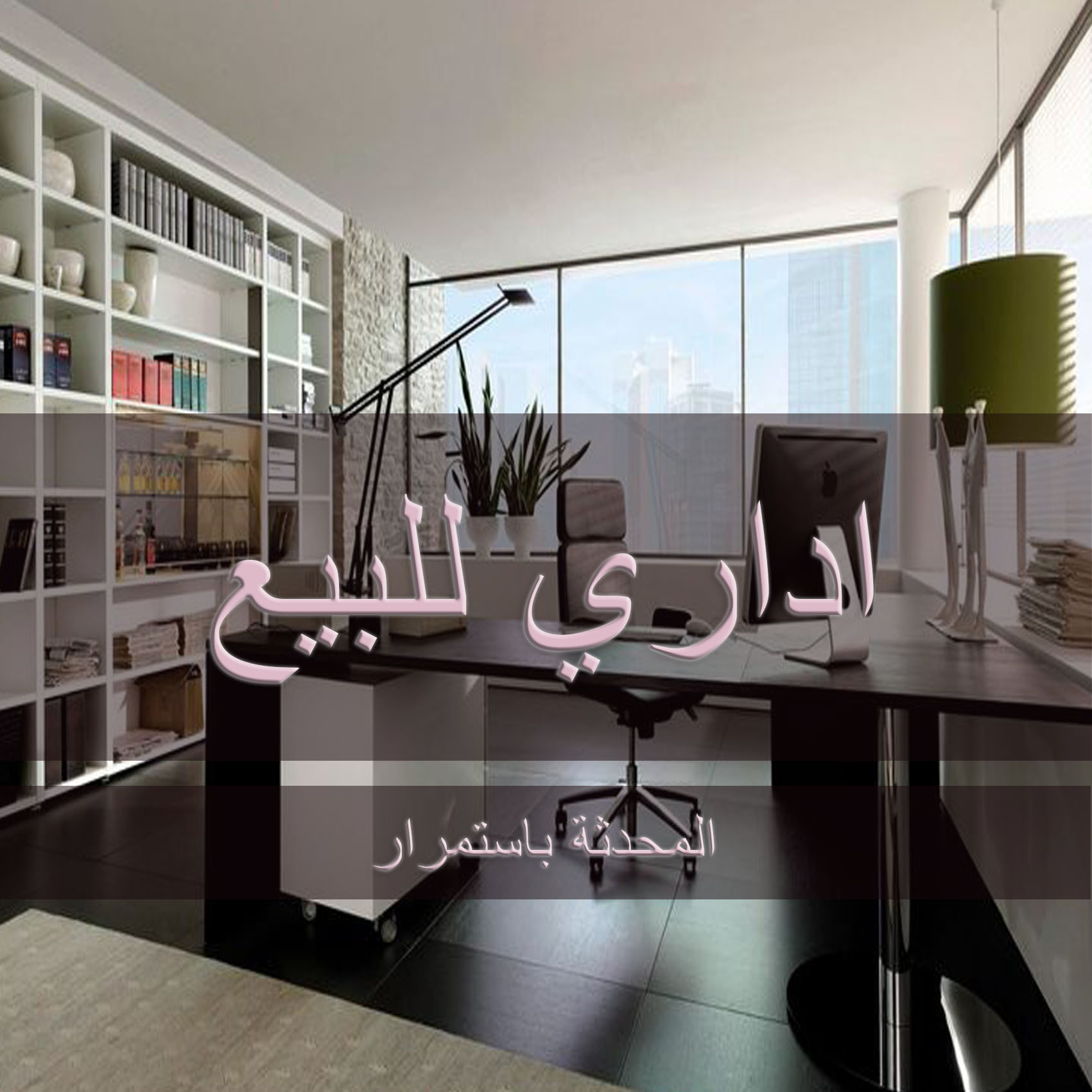 شقة للبيع قلب مدينة 6 أكتوبر تجاري اداري طبي (30-016-1337)