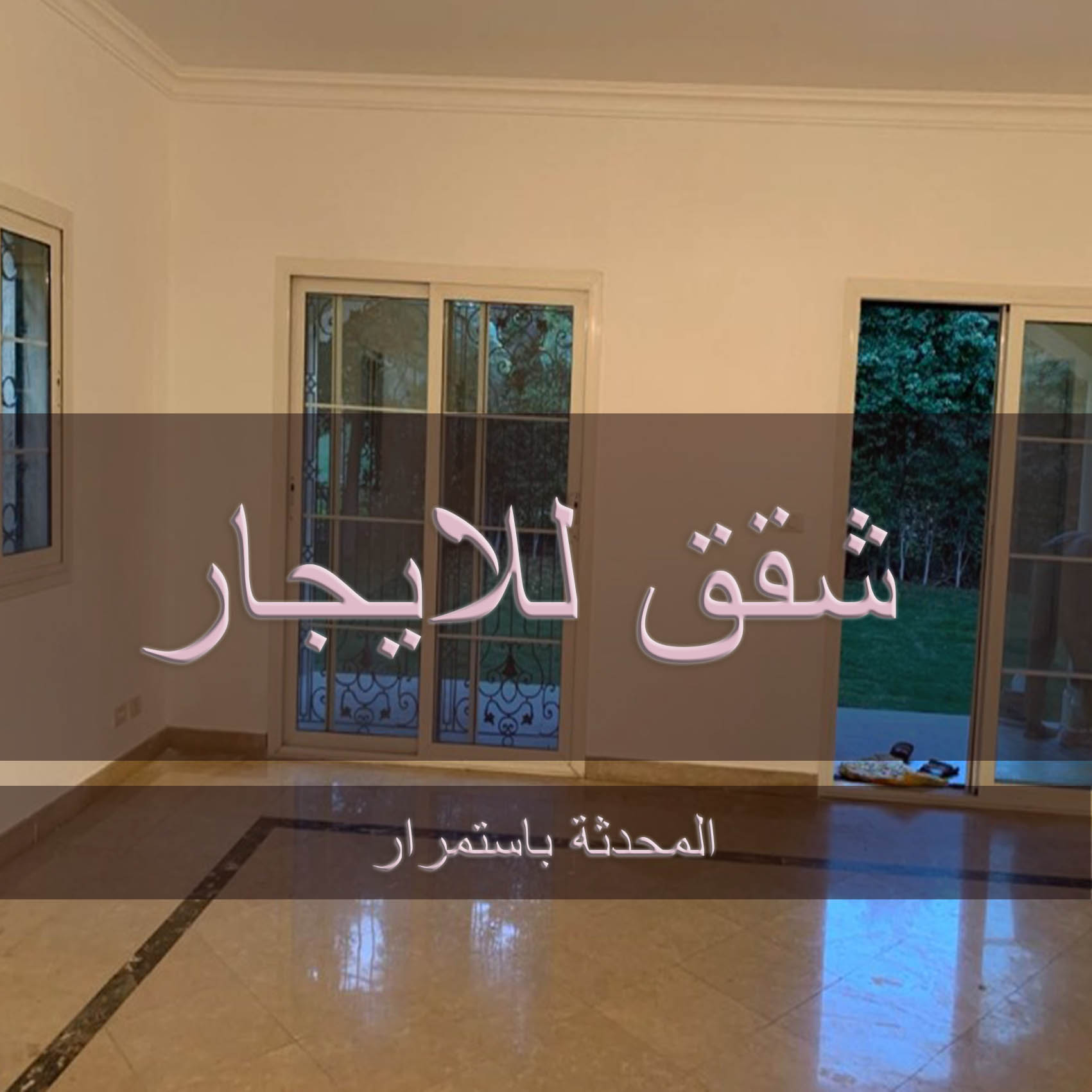 شقة للايجار للإيجار بالمهندسين 150 متر (30-001-2160)