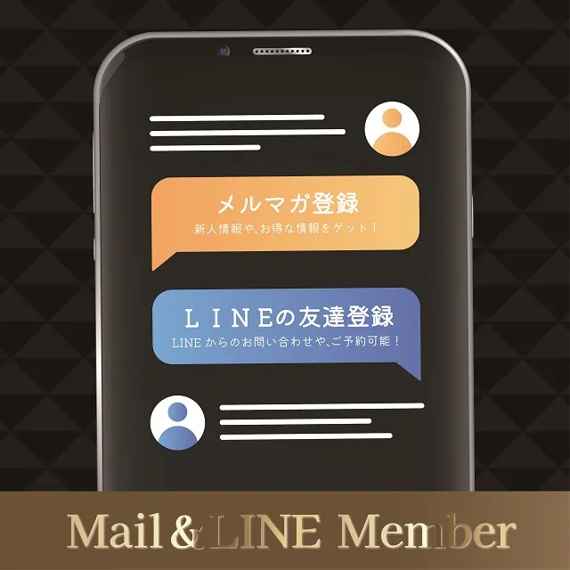 【メルマガ・LINE】登録募集中！