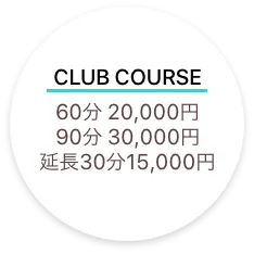 CLUB COURSE