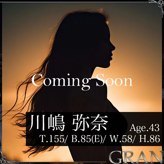 【PICK UP】川嶋 弥奈さん